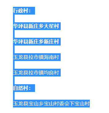 丽江51个村入选云南省2021年度美丽村庄建议名单