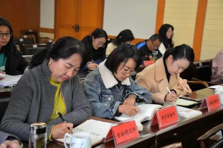 丽江财政系统：学习贯彻六中全会精神奋力推动财政各项工作行稳致远