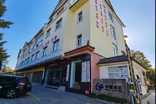 喜报！云南省水文水资源局丽江分局入选全国水利文明单位