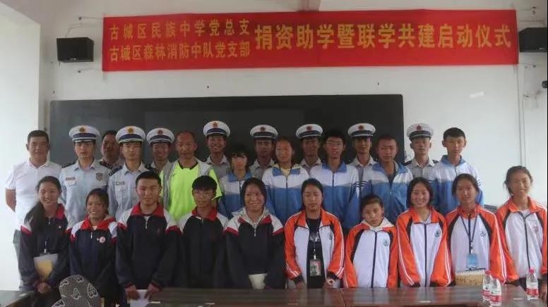 丽江市森林消防支队为民助民中彰显使命担当