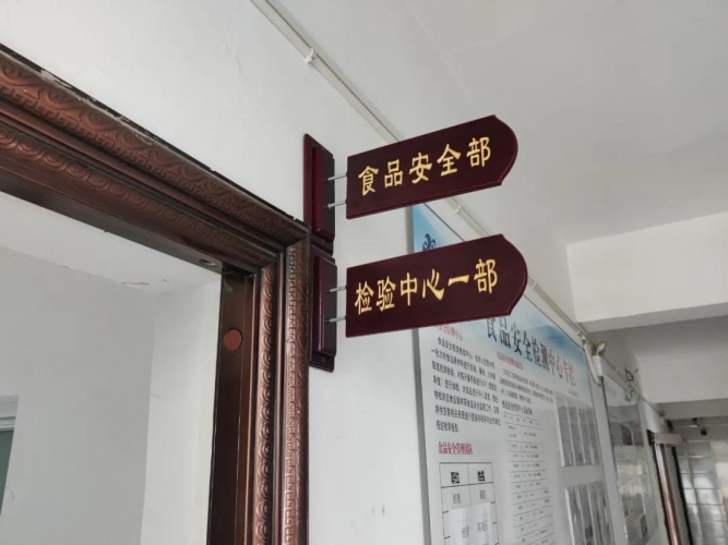 校园食品安全“变味”？丽江师生舌尖上的安全如何保障？ (9).jpg