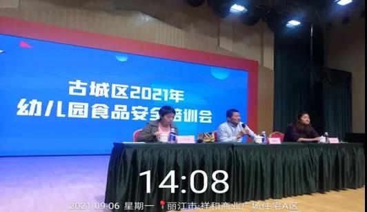 校园食品安全“变味”？丽江师生舌尖上的安全如何保障？ (25).jpg