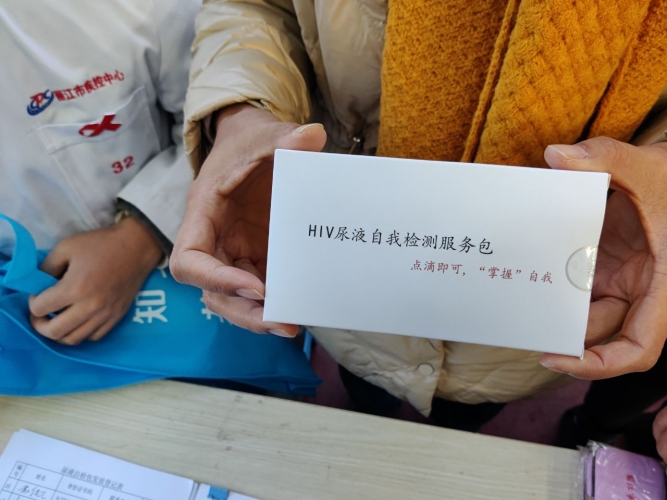 “生命至上、终结艾滋、健康平等” ——丽江市卫健委联合多单位开展世界艾滋病日宣传.jpg