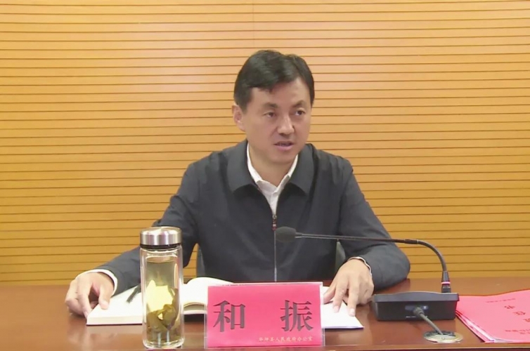 华坪县召开2022年森林草原防灭火工作会议暨业务培训会议
