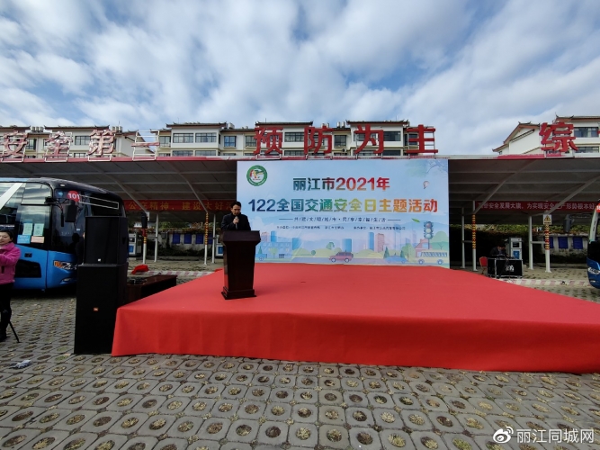 倡导文明驾驶、安全出行 (1).jpg