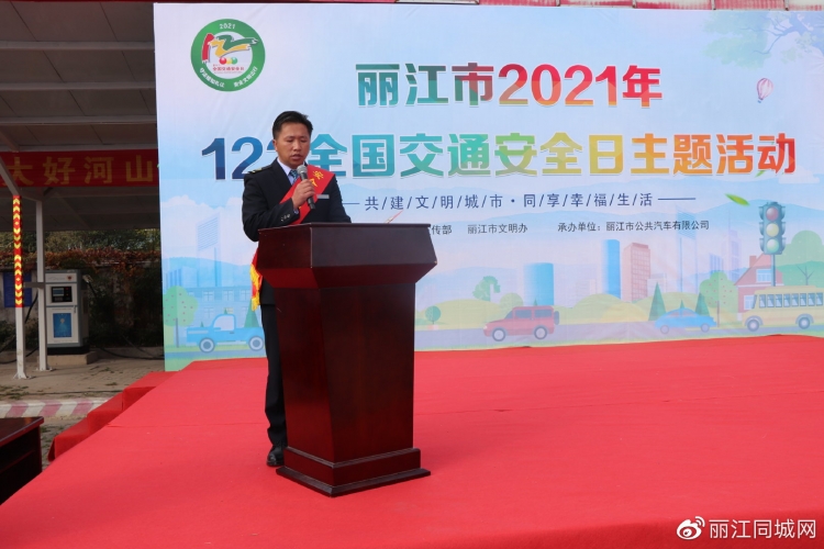 倡导文明驾驶、安全出行 (5).jpg