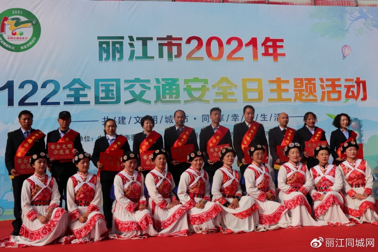 倡导文明驾驶、安全出行 (7).jpg