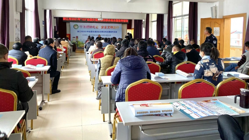 丽江市举行2021年全国交通安全日群众性主题宣传活动
