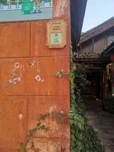 束河：56条道路街巷更改路名
