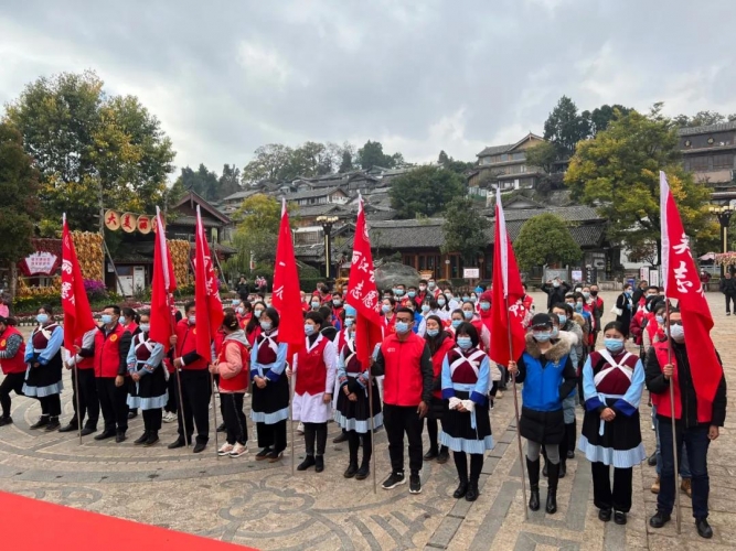 国际志愿者日 丽江志愿者在行动