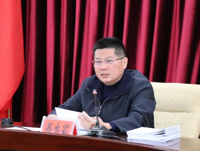 市政府召开常务会议强调：全面推行林长制 坚决扛牢扛实生态环境保护政治责任