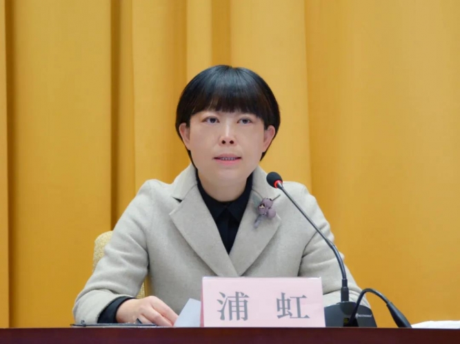 丽江市召开2021年度全市党风廉政建设责任制检查考核动员会议
