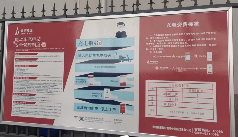 电动车公共场所充电插头被拔，公共充电桩不够用如何解决？