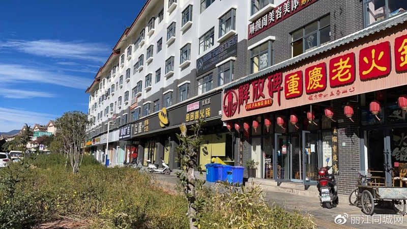 丽江“美食博主”探店团购兴起——餐馆有多内卷？ (4).jpg
