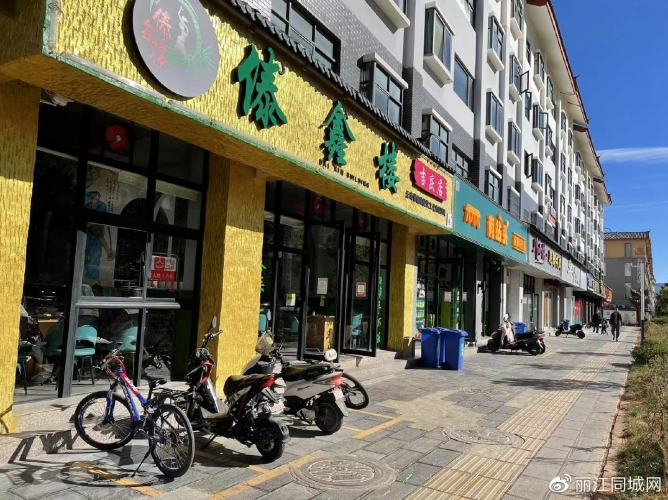 丽江“美食博主”探店团购兴起——餐馆有多内卷？ (8).jpg