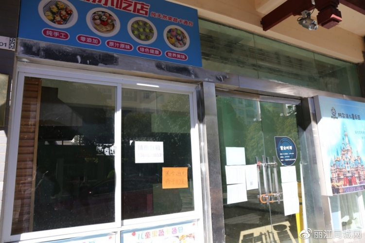 丽江“美食博主”探店团购兴起——餐馆有多内卷？ (9).jpg