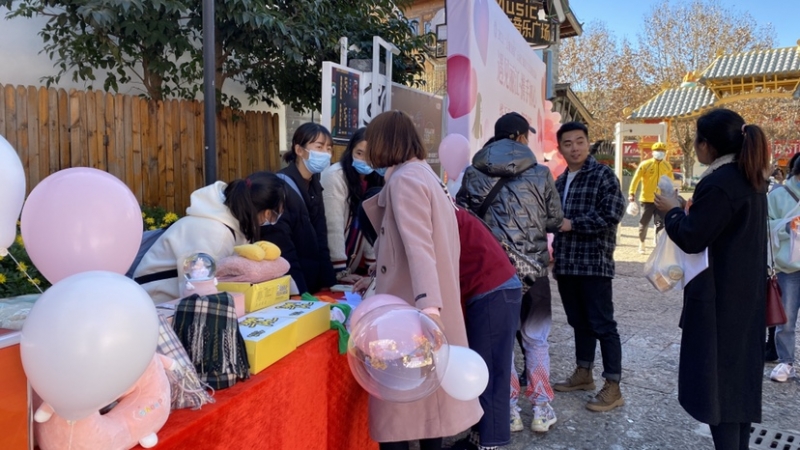 遇见丽江 携手初心 丽江单身职工交友活动圆满落幕