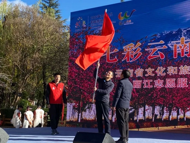 为丽江文旅发展注入新动力——“天雨流芳·文旅大集”主题文旅消费季 (4).jpg
