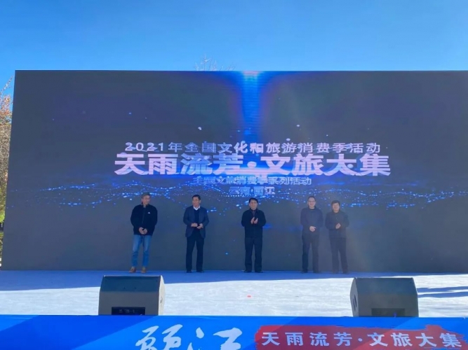 为丽江文旅发展注入新动力——“天雨流芳·文旅大集”主题文旅消费季 (5).jpg