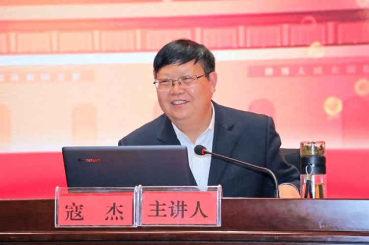 省委宣讲团到丽江市宣讲党的十九届六中全会精神 寇杰作宣讲报告 浦虹主持1.jpg