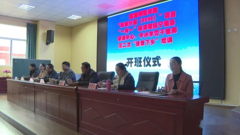 楚雄师范学院“一对一”精准帮扶宁蒗县教育教学工作1.jpg
