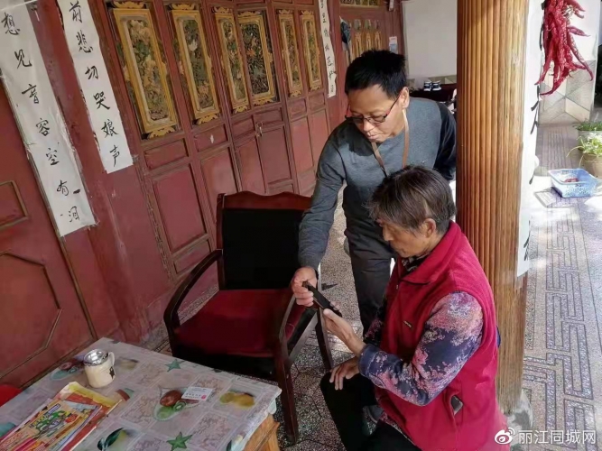 从“养老”到“享老” 丽江第一个社区养老试点——象山社区养老模式 (9).jpg
