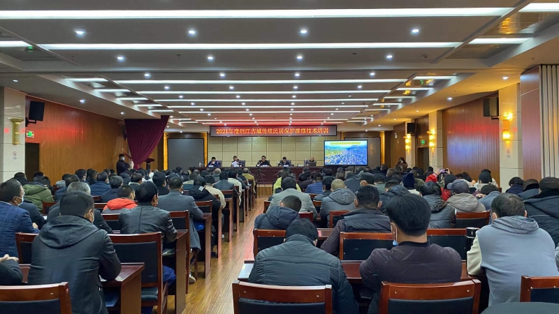丽江古城开展传统民居保护维修技术培训和考核 (1).jpg