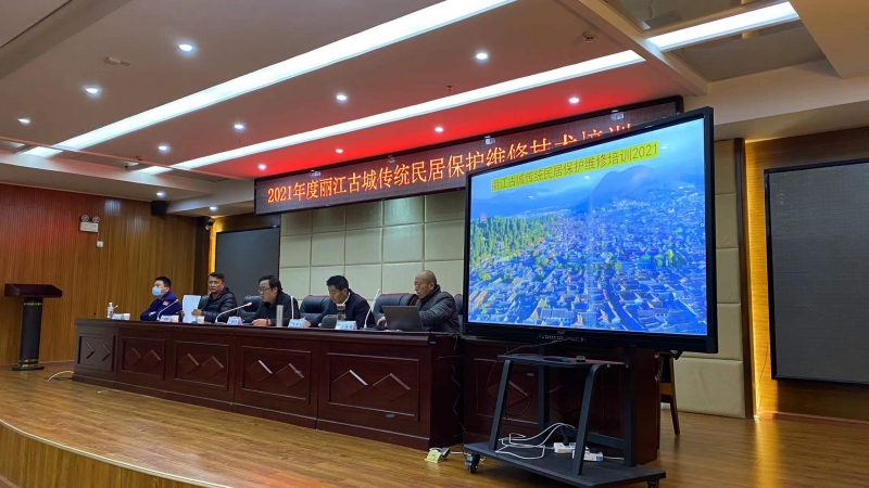 丽江古城开展传统民居保护维修技术培训和考核 (7).jpg
