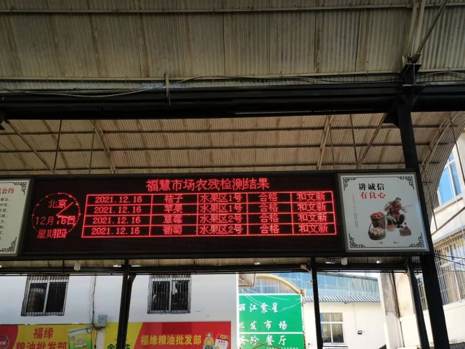 “菜篮子”拎出“幸福感，福慧市场改造工作显成效