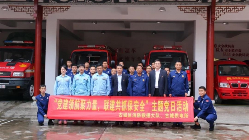 “蓝蓝CP”出道，丽江古城电气消防安全有了新保障！ (9).jpg