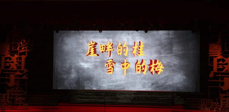 学习红梅品格，弘扬红梅精神，大型原创民族歌剧《桂梅赞》进行首演
