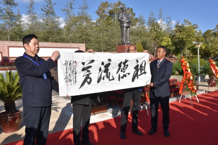边屯文化中的绚丽篇章——“学党史 促发展”暨毛氏文化研讨会在永胜 (5).jpg
