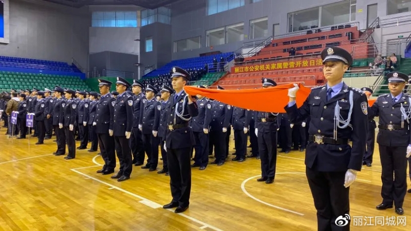 战力满格！丽江市公安机关2021年警体运动会正式开幕 (2).jpg