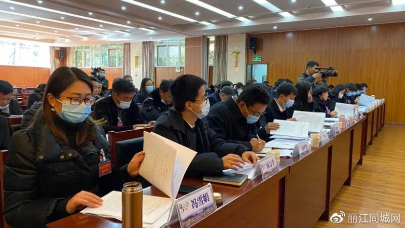 丽江古城管理有限责任公司第三届四次职工暨工会会员代表大会召开 (3).jpg