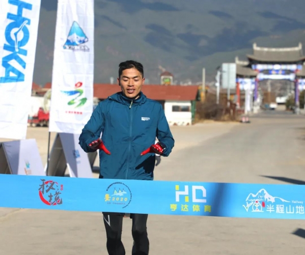 “玉龙山径·美丽乡村健康跑”举行！奔跑者感受丽江最美赛道1.jpg