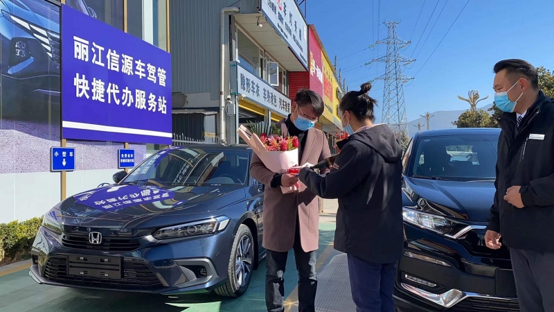 买车上牌一步到位 丽江新推出6个“快捷代办车驾管社会服务站” (4).jpg