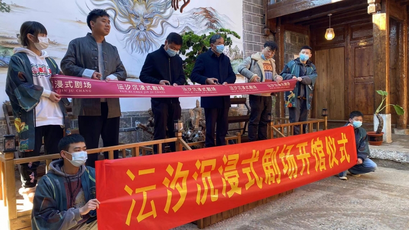 丽江古城文旅融合再探新路  这次用全新视角解锁古城故事