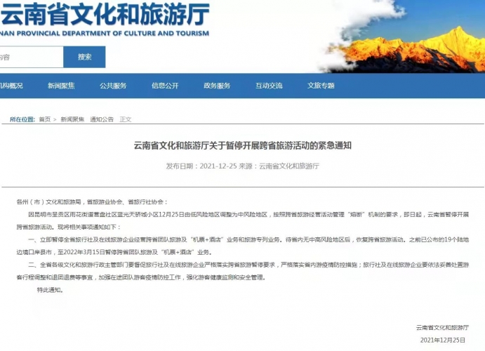 微信图片_20211231150627.jpg