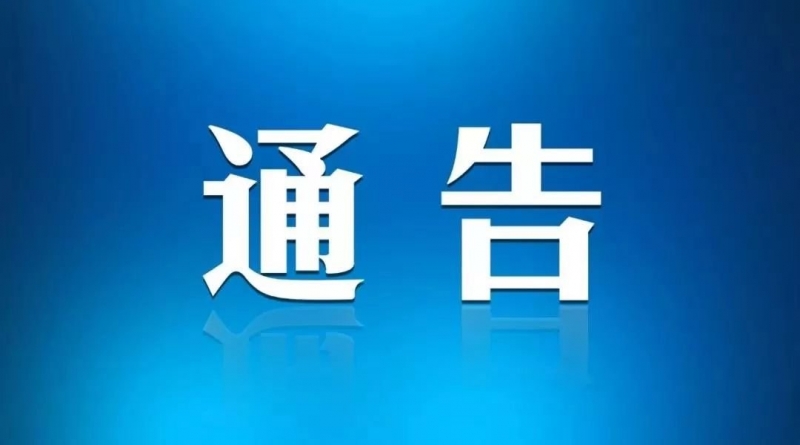 宁蒗抗震救灾工作正在有序开展  不建议擅自前往灾区救援 报道.jpg