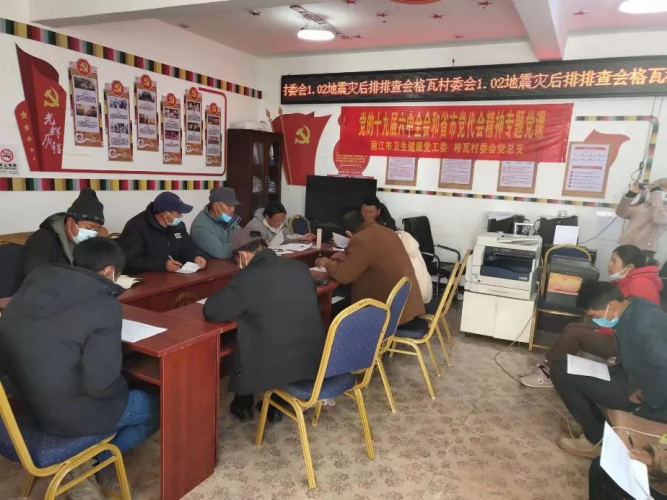 丽江市卫生健康委驻村工作队迅速开展地震灾后排查工作