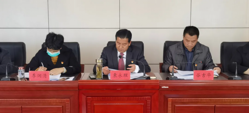 丽江市卫生健康党工委召开2021年度所属党组织书记抓基层党建述职评议考核会议