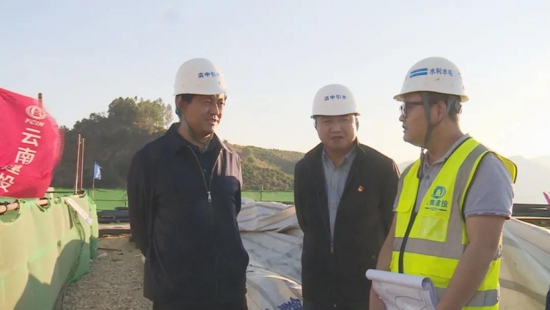 和振调研滇中引水工程华坪项目 农村公路建设等重点项目建设情况