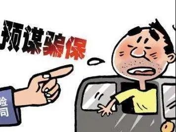 以身试法！判