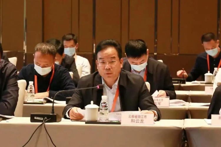 丽江市在全国市域社会治理现代化试点创新研讨会上作经验交流