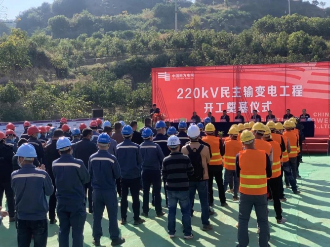 总投资3.05亿元 220千伏民主输变电工程在华坪开工建设