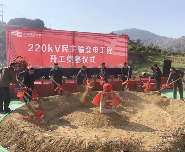 总投资3.05亿元 220千伏民主输变电工程在华坪开工建设