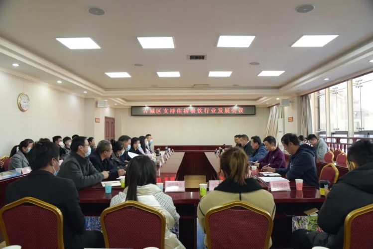 20家企业（个体）各获10万元奖补资金！古城区强力支持住宿餐饮行业发展