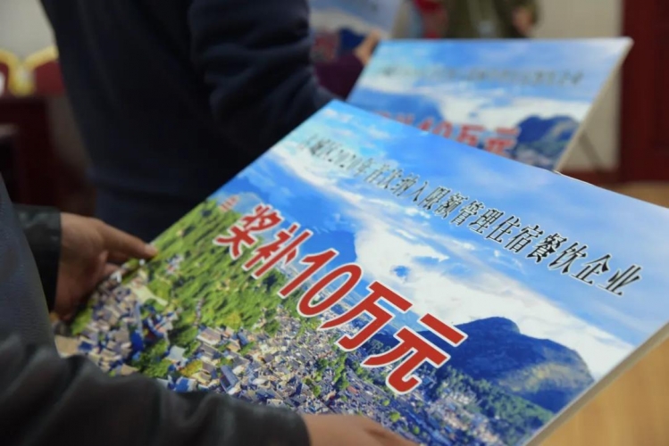 20家企业（个体）各获10万元奖补资金！古城区强力支持住宿餐饮行业发展