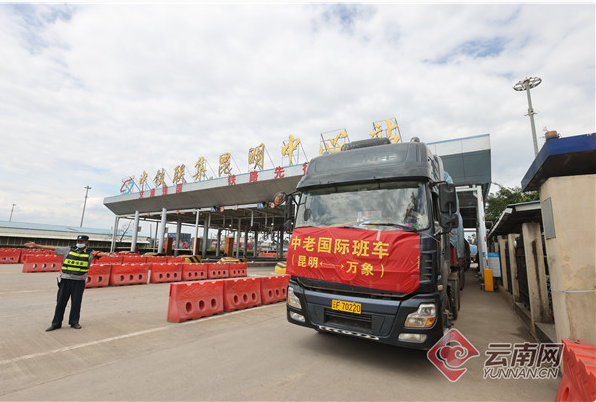 云南：奋力推进面向南亚东南亚辐射中心建设 构筑对外开放新高地