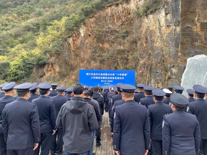 丽江市发放总价值600多万元的执法设备   有效推进“十年禁渔”工作 (11).jpg